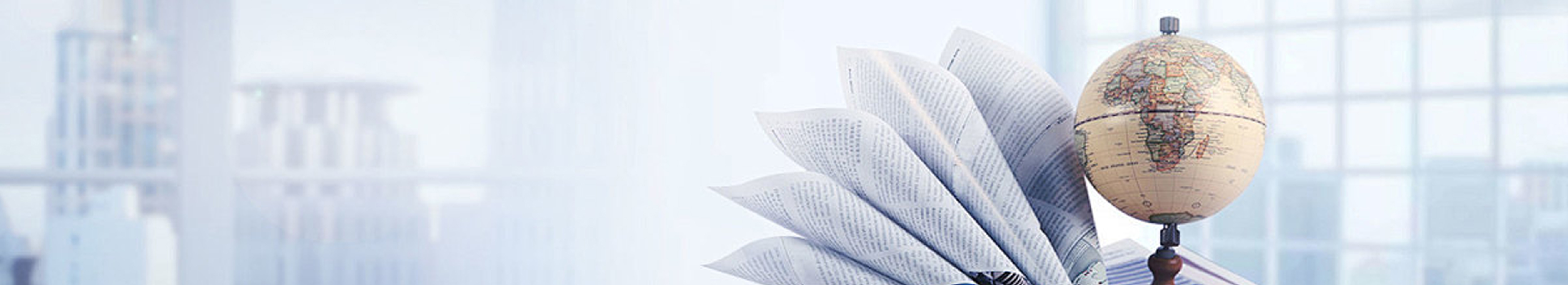 北京泓宇福承企业管理有限公司_北京代理记账_北京公司注册_北京注册公司_北京商标注册_北京财务咨询